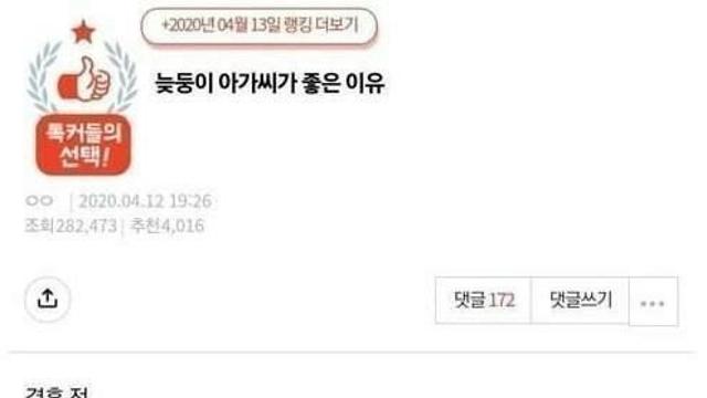 남편에게 17살 차이 나는 여동생이 있었다