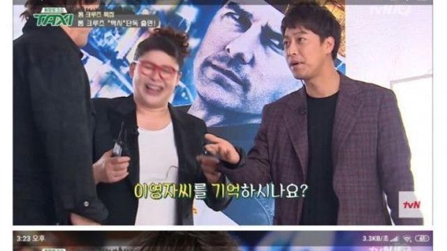 이영자가 톰크루즈 얘기만 나와도 정말 좋아하는 이유.jpg
