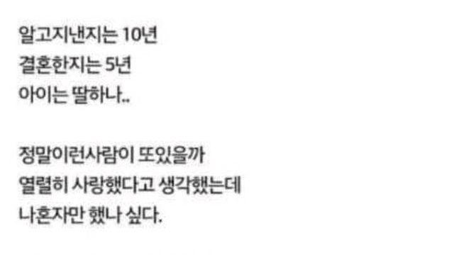 어린년이 남편, 채감.jpg