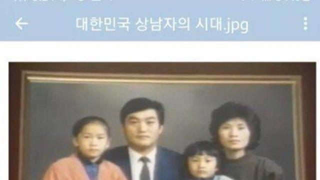 대한민국 상남자의 시대.jpg