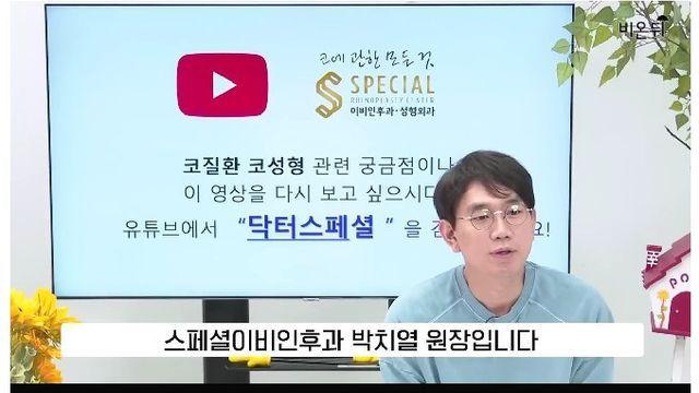 의사피셜 입을 닫고 자야 되는 이유