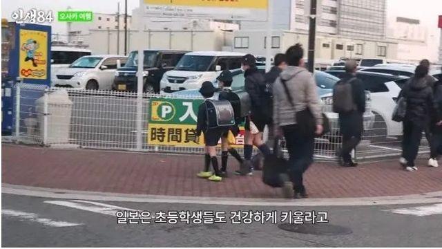 겨울에 반바지 입고 가는 일본 잼민이를 본, 기안84