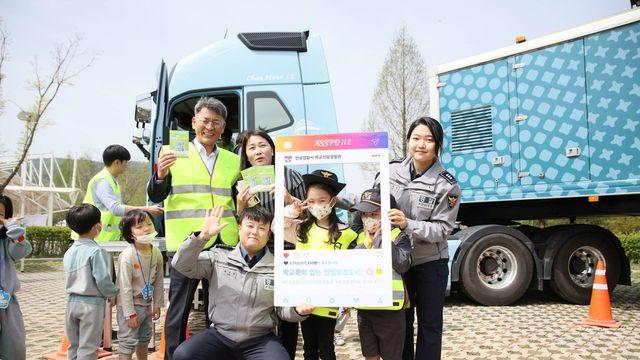 볼보트럭코리아, 안성시와 어린이 교통안전 캠페인 진행