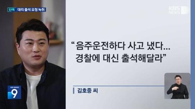 김호중 사태 요약.jpg