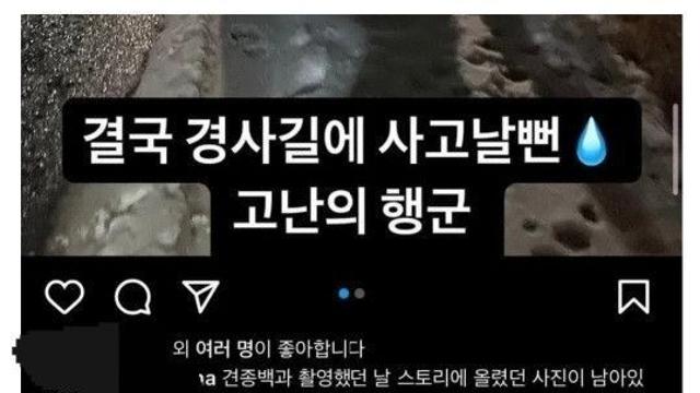 세인트버나드 견주가 강형욱에게 개빡친 이유.jpg