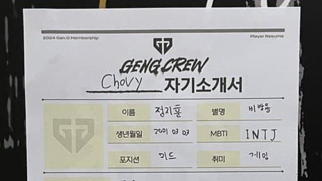 쵸비와 페이커의 센스차이..jpg