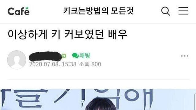 키174인데 비율 개오지네요 이 사람