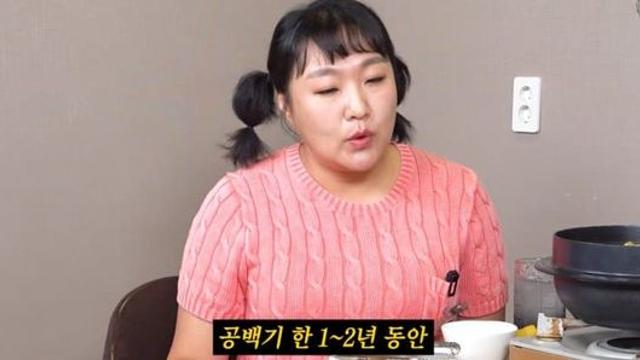 어제자) 개그우먼 이수지가 수입 0원일 때 힘이 됐던 것.jpg