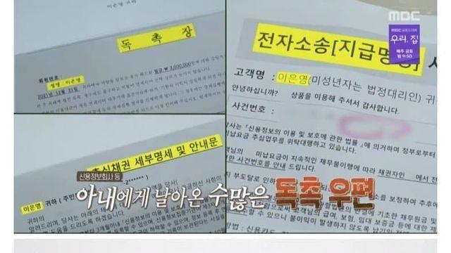 레전드찍은 결혼지옥