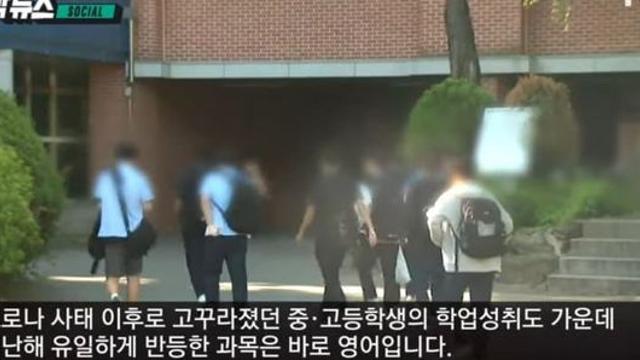 문해력 추락하는 중고생들, 현직 교사가 밝힌 심각함.jpg