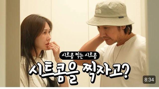 배우 엄태웅, '가족 시트콤'으로 복귀할 듯한 근황.jpg