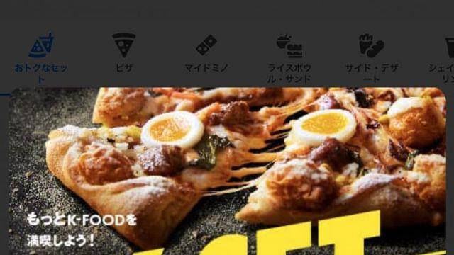 K-피자 후기
