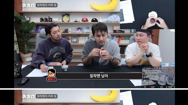 약 2달전 침착맨 운세