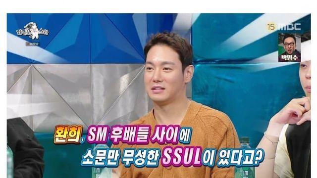 SM 후배들 사이에 소문만 무성했던 환희 썰