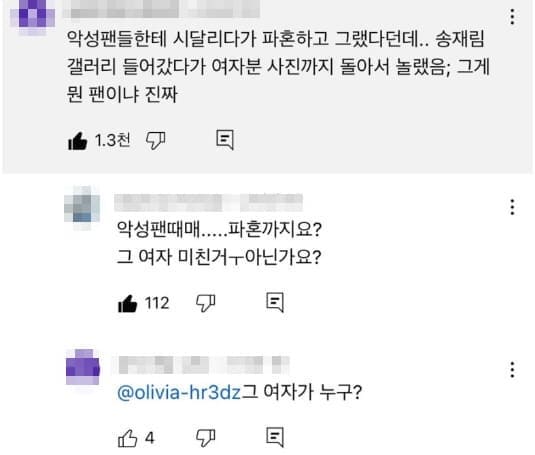 온라인 커뮤니티