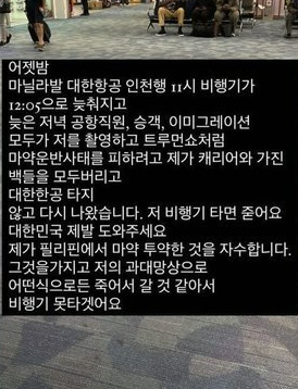 김나정 인스타