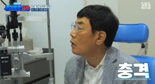 SBS 경이로운 습관