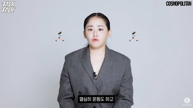 유튜브 채널 '코스모폴리탄 코리아'