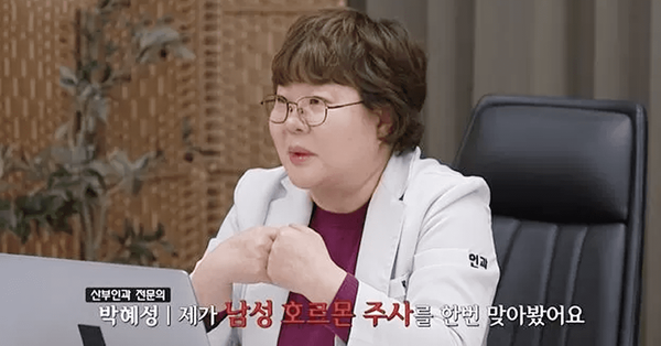 JTBC '이혼숙려캠프: 새로 고침'