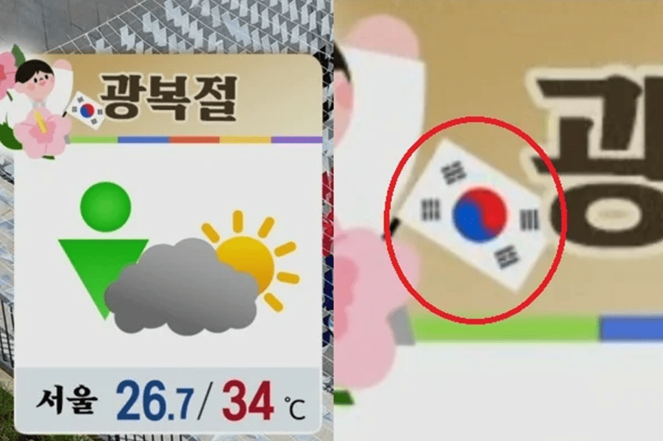 사진=KBS