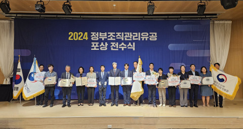 국립나주병원이 2023년 행정안전부 책임운영기관 평가결과 최우수기관으로 선정됐다