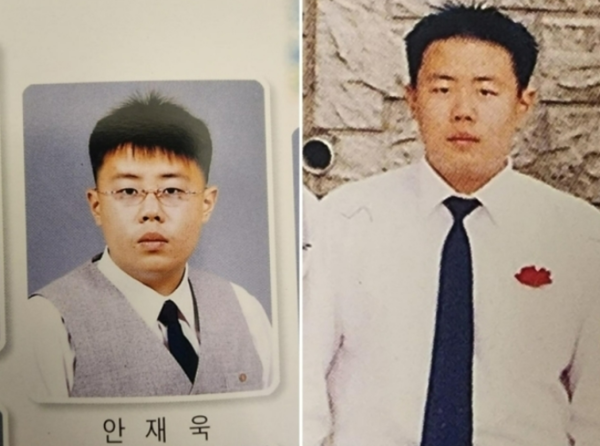 안세하 주우재 친분 졸업사진 학폭 논란