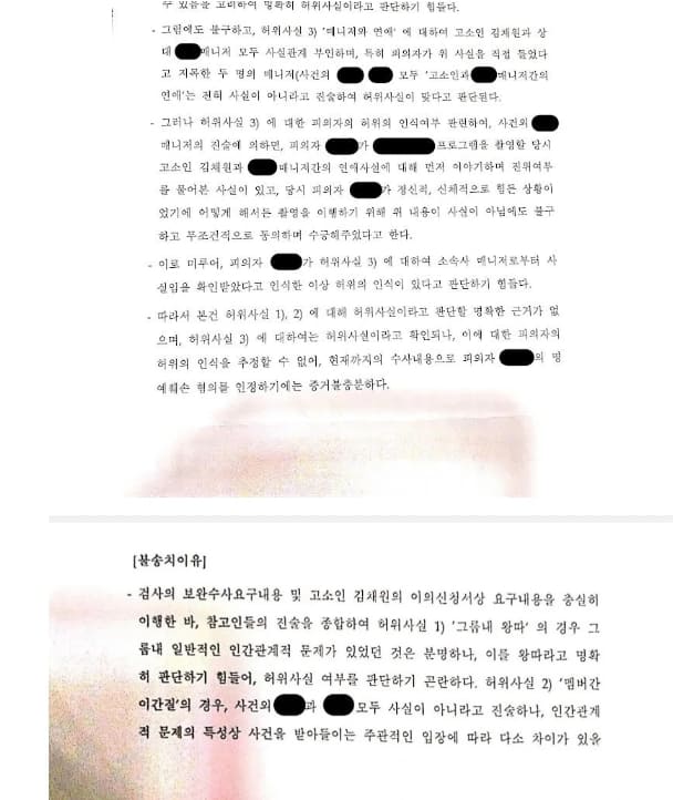 판결문