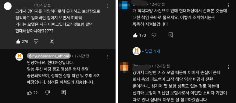 온라인 커뮤니티