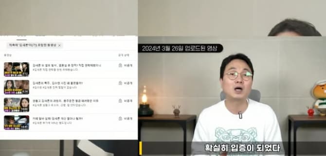 유튜브 영상 갈무리