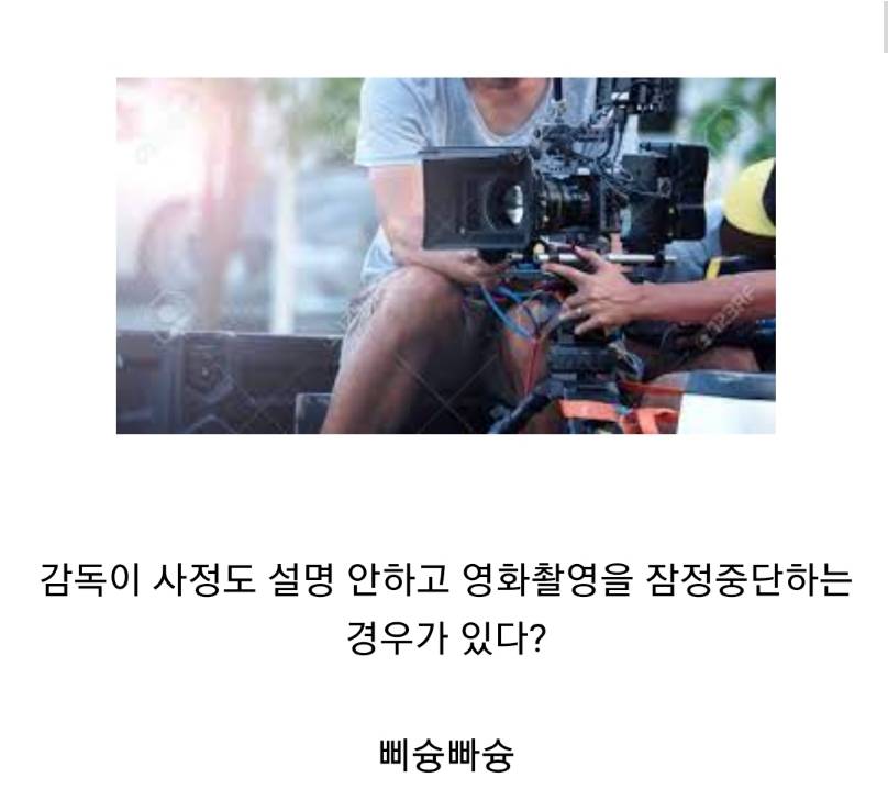 두 영화감독 사이에 진짜로 있었던 영화같은 일