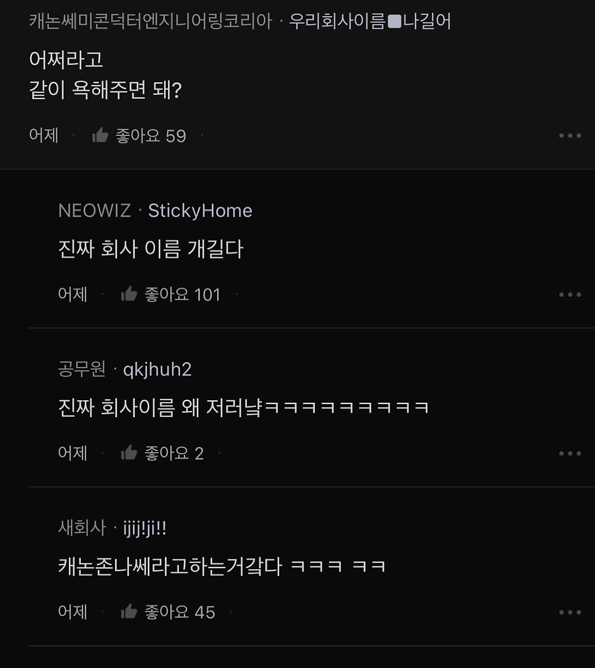 남친 8년 일하고 고작 5천 모았대.. (+댓글 일침) 2
