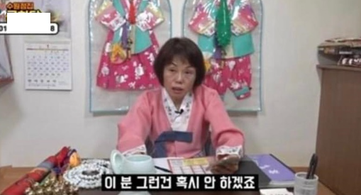 현재 마X사건 배우 3년전에 언급한 무당ㄷㄷ