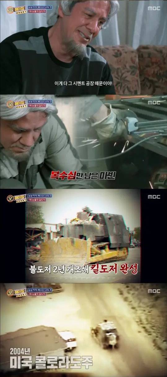 사람을 벼랑 끝까지 몰아넣은 결과