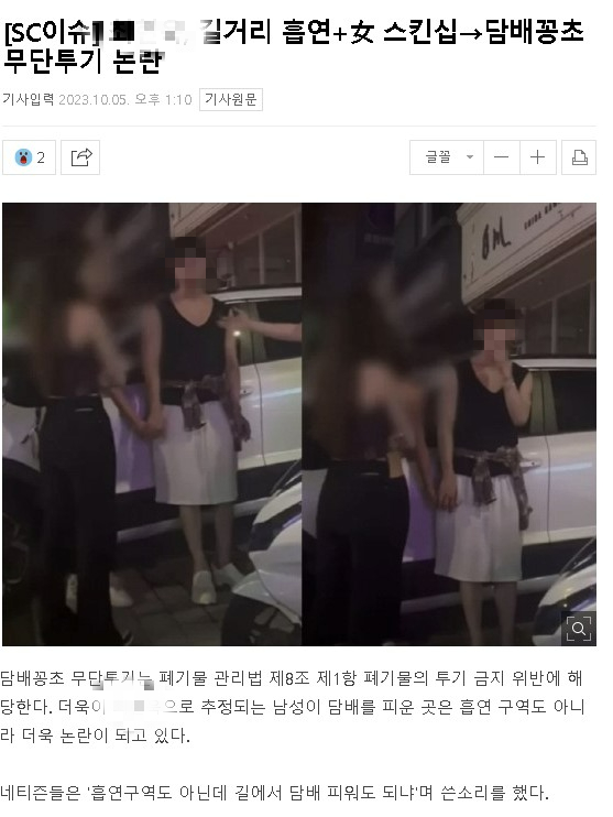 "양아치연기가 아니라 진짜였네" 신인배우 길거리에서 담배꽁초 무단 투기 영상 논란