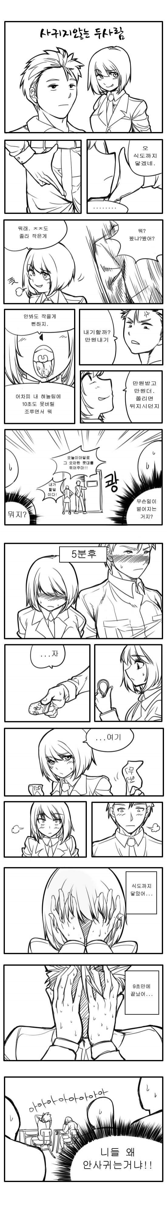 내기를 해야하는 이유