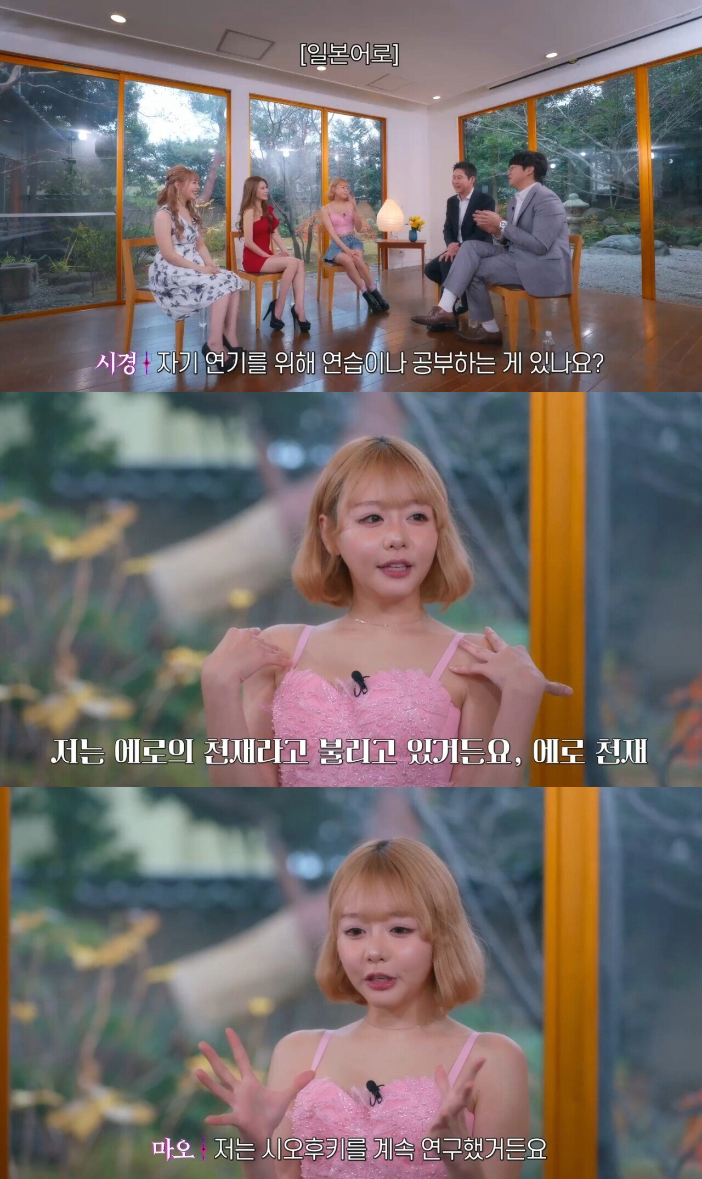 언니의 쇼를 본 동생의 한마디