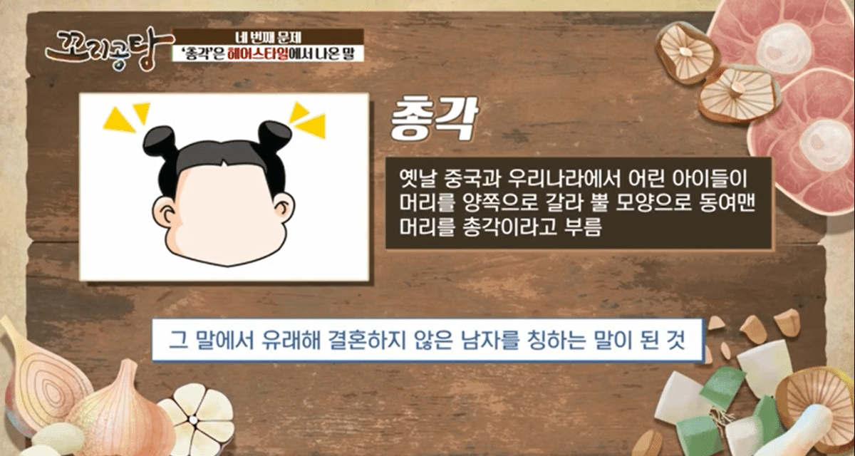 조선시대에 남자들이 일찍 결혼한 이유⋯