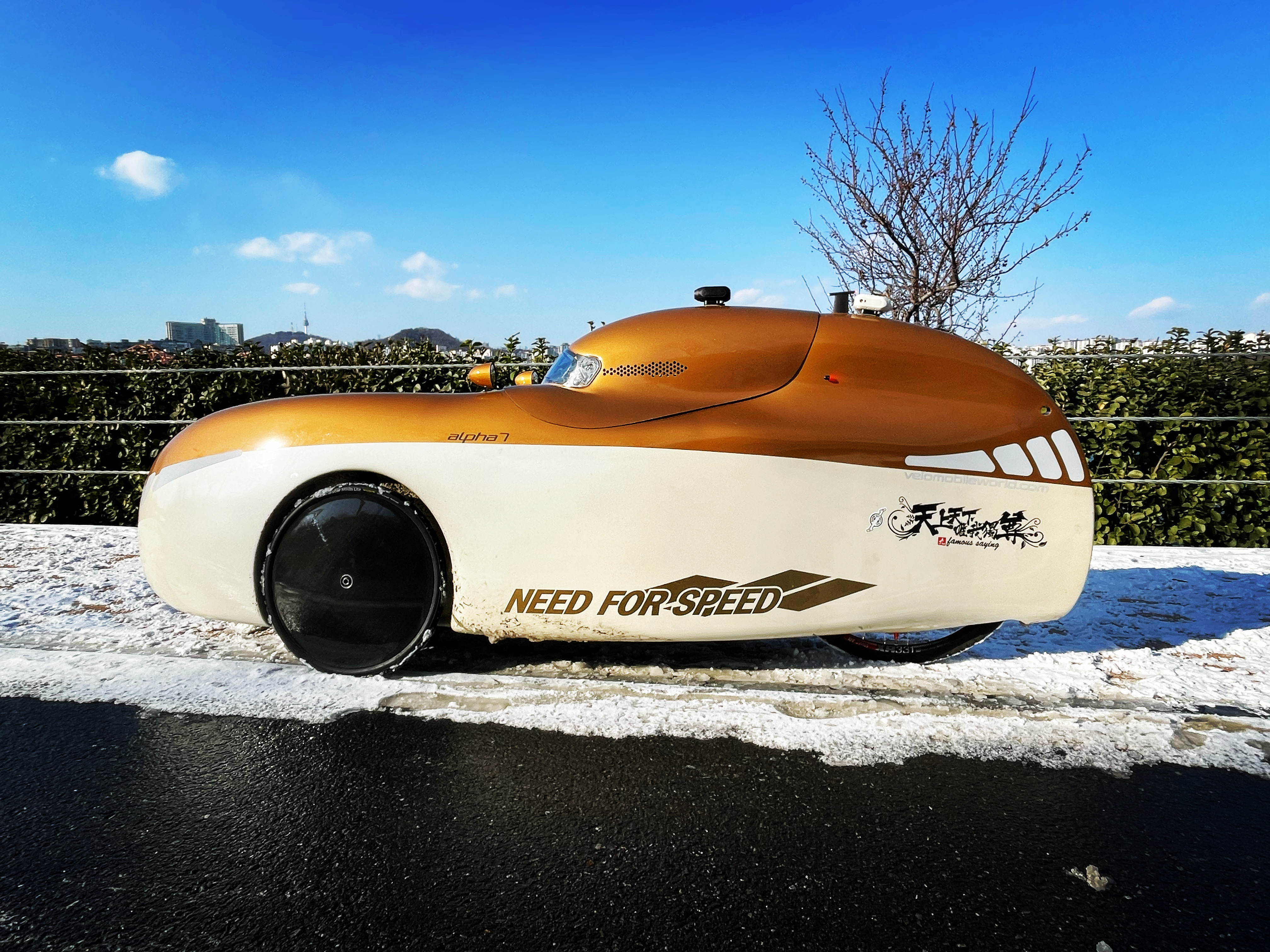 24kg의 벨로모빌 자전거는 오르막이 힘들다??