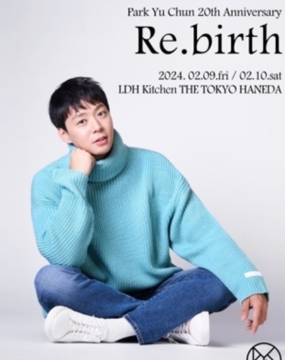 박유천이 인당 49만원 디너쇼 여는 이유...