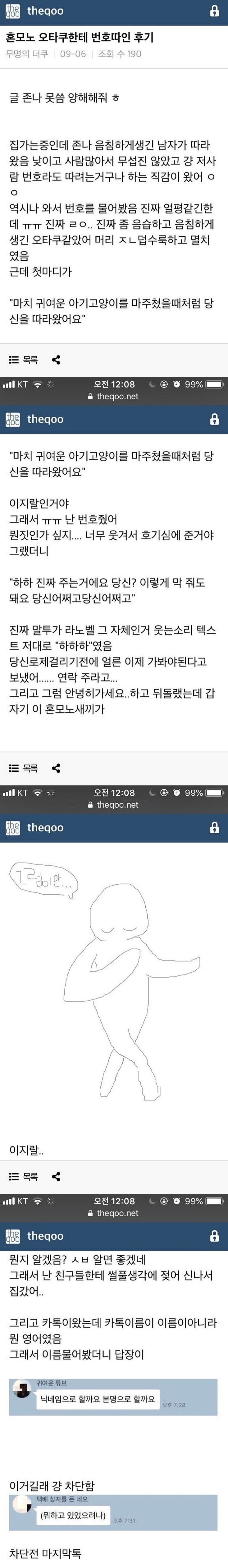 1687253527644 오타