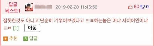 우리 신입 지금 짐싸서 나갔다..