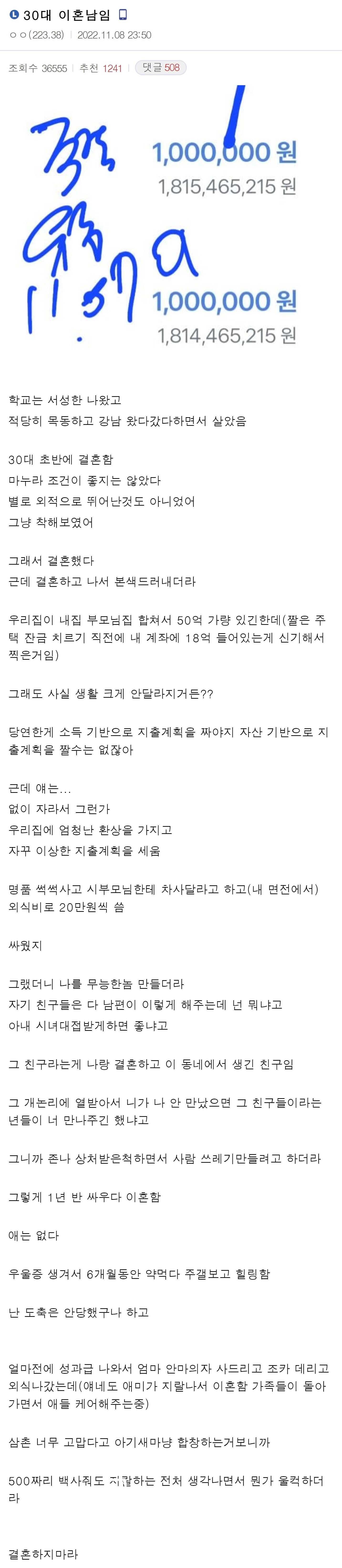 우리부대 레전드 찍었다 ㄹㅇ