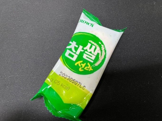 이강인이 PSG에 전파했다는 이것