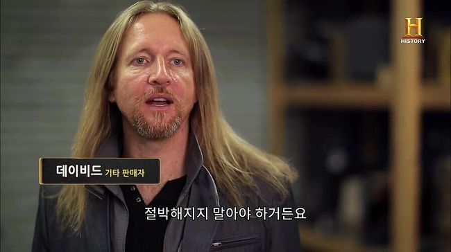 전당포 사나이들 레전드 매물