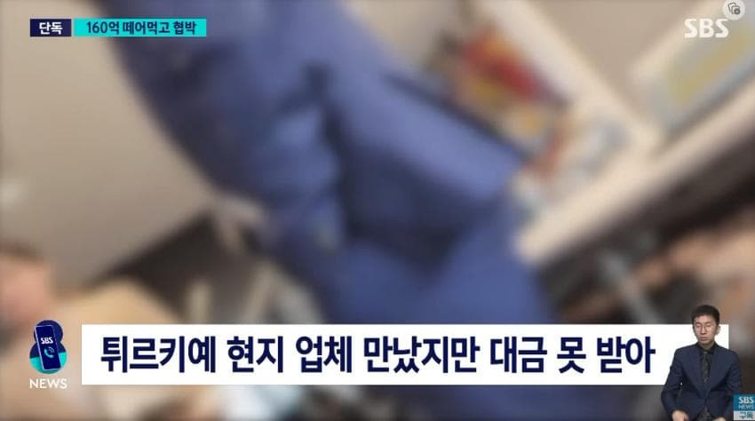 형제의 나라에서 먹튀당한 국내 기업 ㅋㅋㅋㅋ