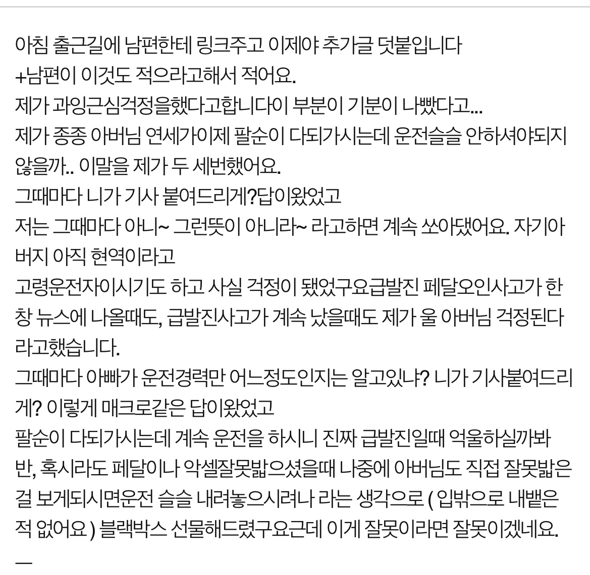 https://img.coucounews.com/uploads/2024/10/15/1728956100147_IMG_4532.jpeg