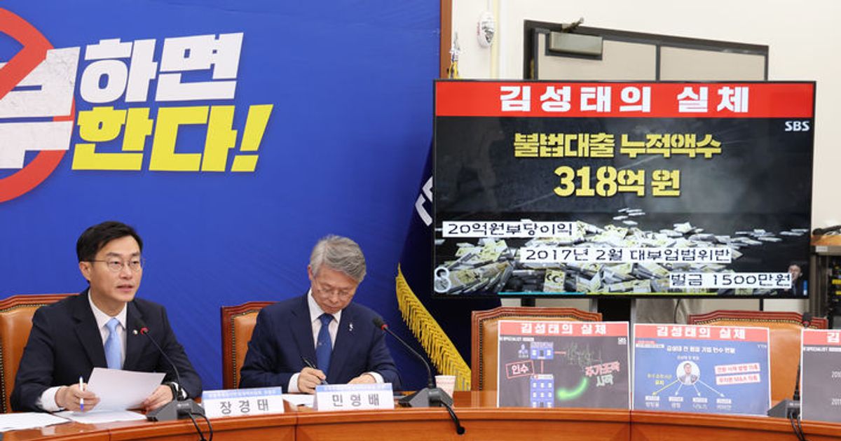 야당 의원들, 대통령 임기단축 위한 '개헌연대' 결성...  조국 대표, "법률가들 탄핵소추안 작성 중"