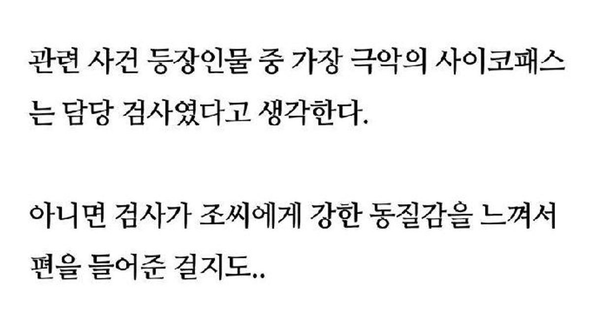 https://img.coucounews.com/uploads/2024/11/10/1731235283646_1731235283646.jpg