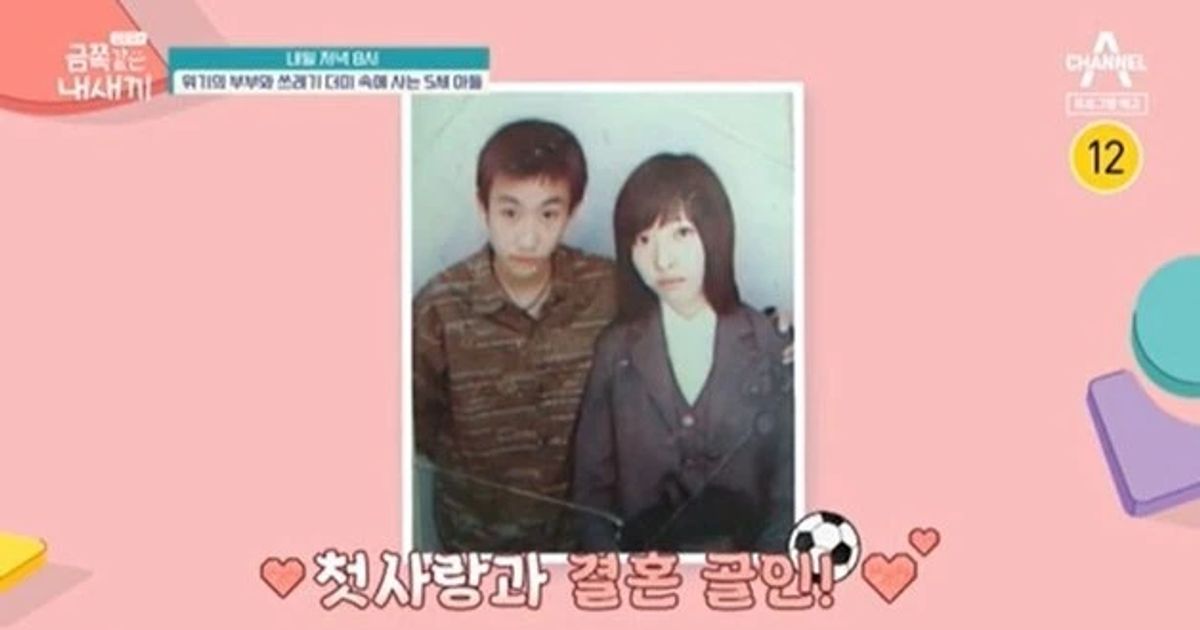 .전설로만 내려온다는 금쪽이 방송 