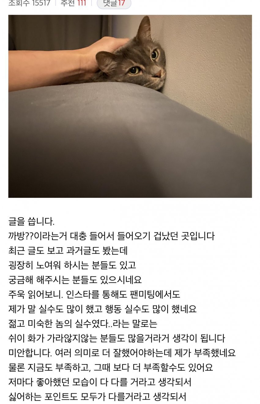 송재림 사망 이유 기자들 사이 퍼지는 내용